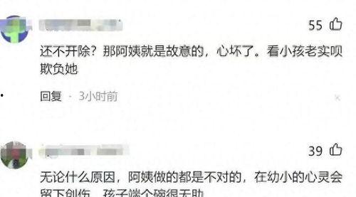 阿姨最新爆料视频网页,最新爆料视频网页深度解析