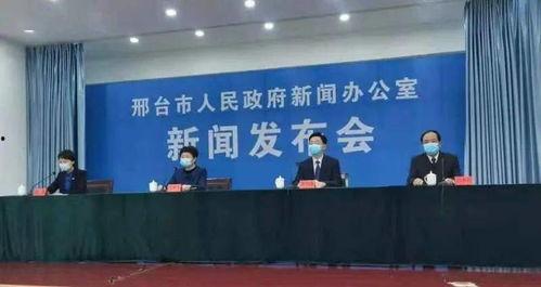 邢台一中爆料新闻事件最新,校园事件引发社会关注,真相调查正在进行中